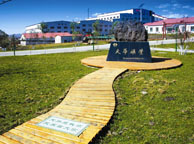 九江天华矿业集团